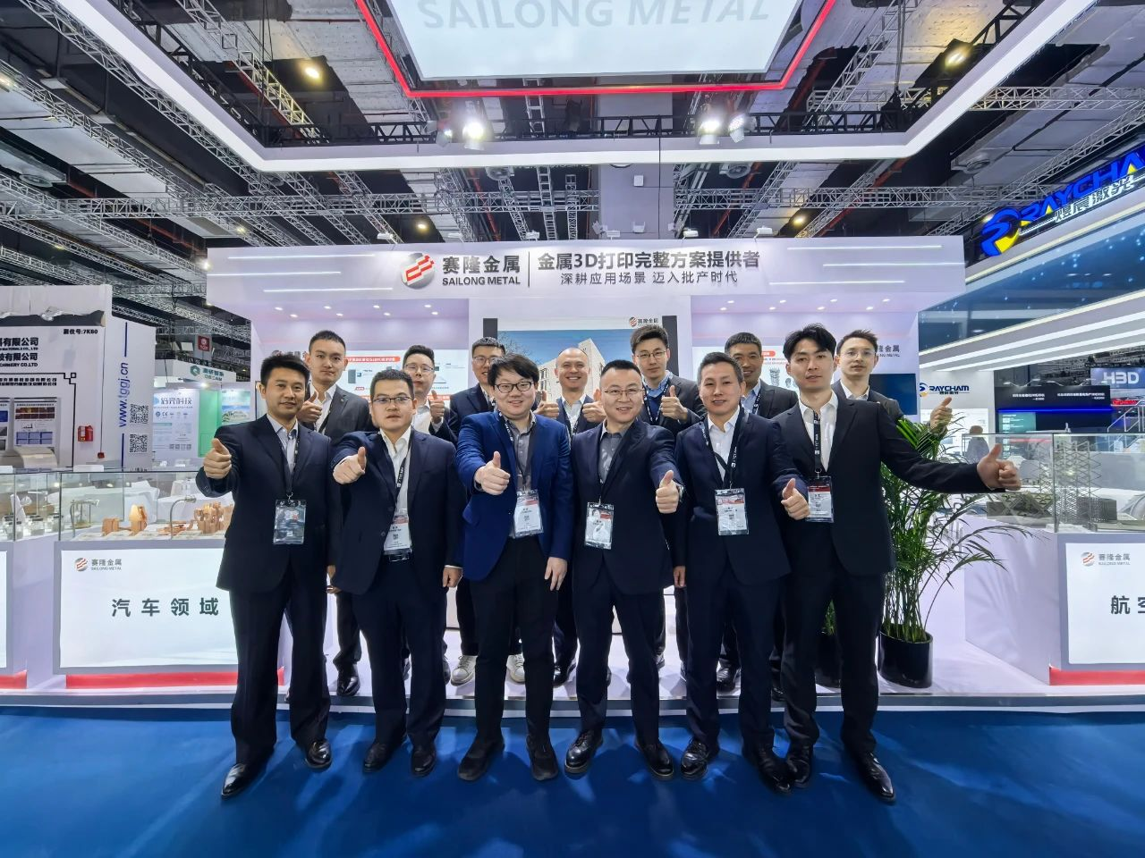 西安賽隆閃耀2025 TCT ASIA，開啟3D打印批量生產(chǎn)新篇章
